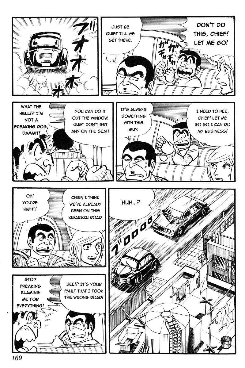 Kochira Katsushikaku Kameari Kouenmae Hashutsujo Chapter 92 page 10 - Chapter 92 : Chief's Beloved Car