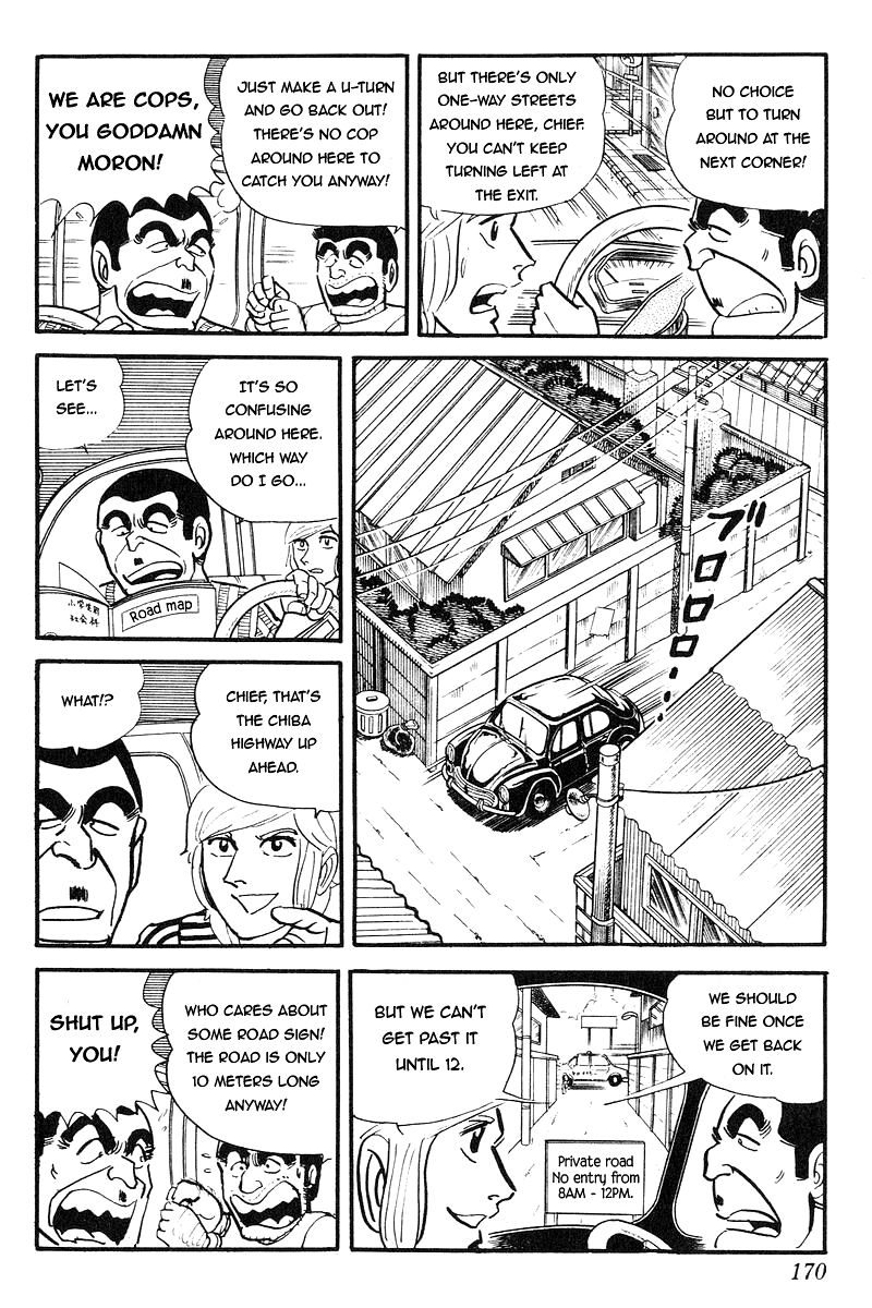 Kochira Katsushikaku Kameari Kouenmae Hashutsujo Chapter 92 page 11 - Chapter 92 : Chief's Beloved Car