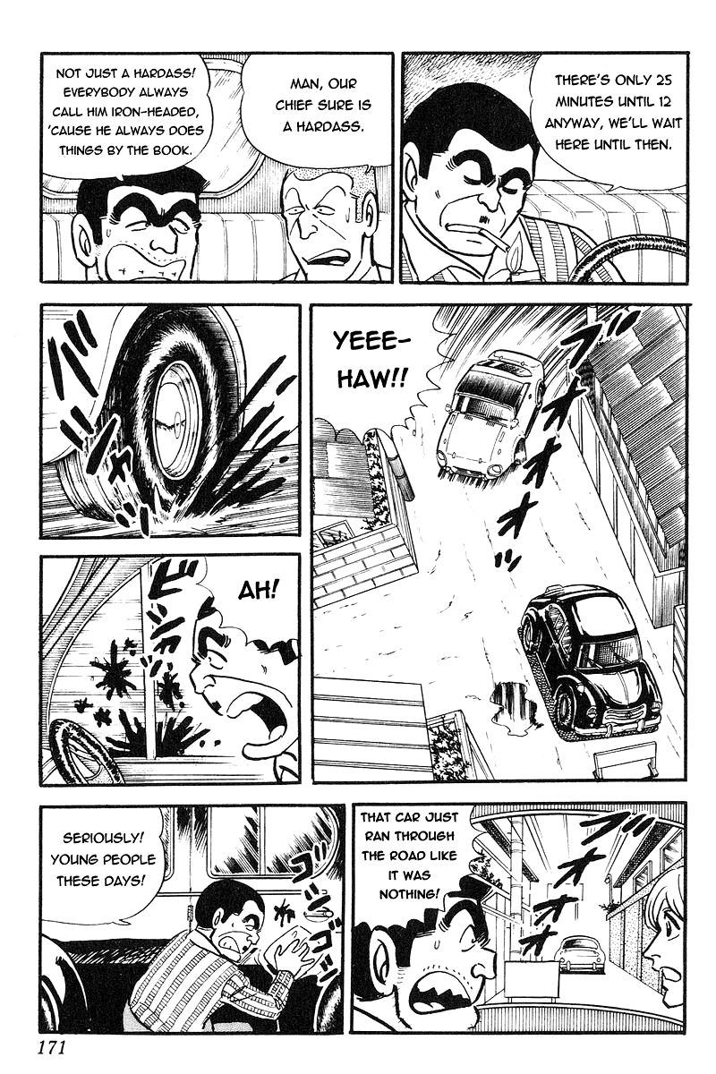 Kochira Katsushikaku Kameari Kouenmae Hashutsujo Chapter 92 page 12 - Chapter 92 : Chief's Beloved Car