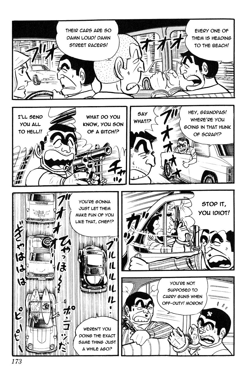 Kochira Katsushikaku Kameari Kouenmae Hashutsujo Chapter 92 page 14 - Chapter 92 : Chief's Beloved Car