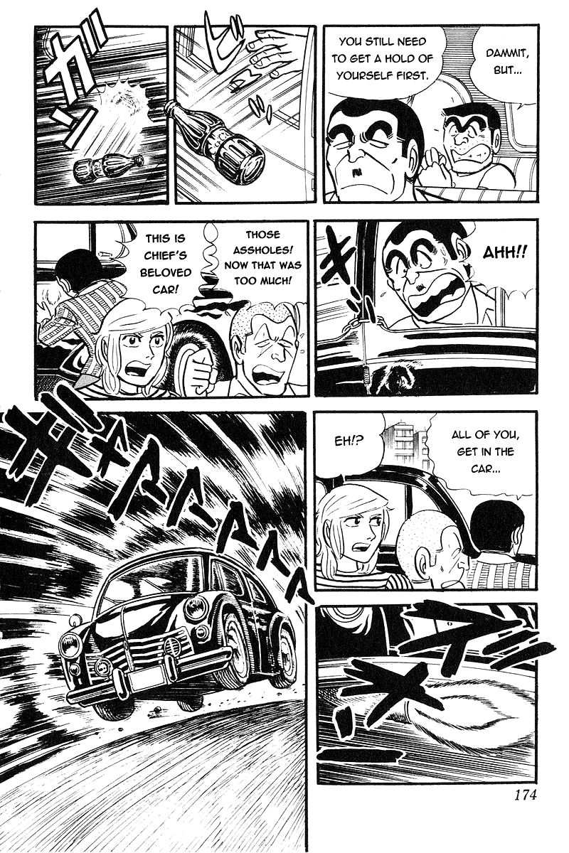 Kochira Katsushikaku Kameari Kouenmae Hashutsujo Chapter 92 page 15 - Chapter 92 : Chief's Beloved Car