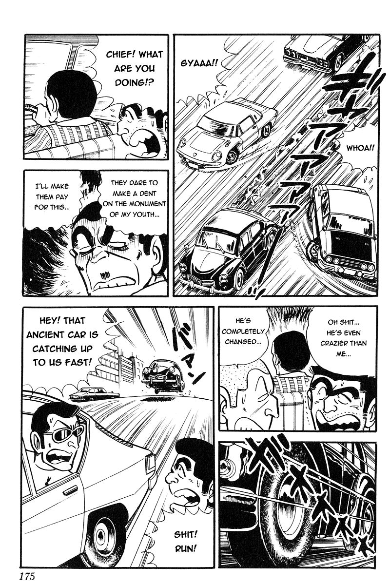 Kochira Katsushikaku Kameari Kouenmae Hashutsujo Chapter 92 page 16 - Chapter 92 : Chief's Beloved Car
