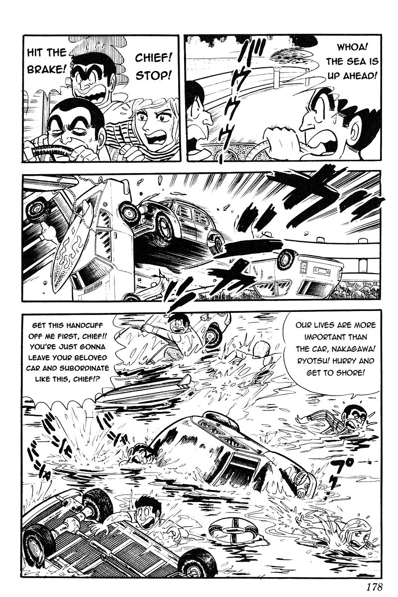 Kochira Katsushikaku Kameari Kouenmae Hashutsujo Chapter 92 page 19 - Chapter 92 : Chief's Beloved Car