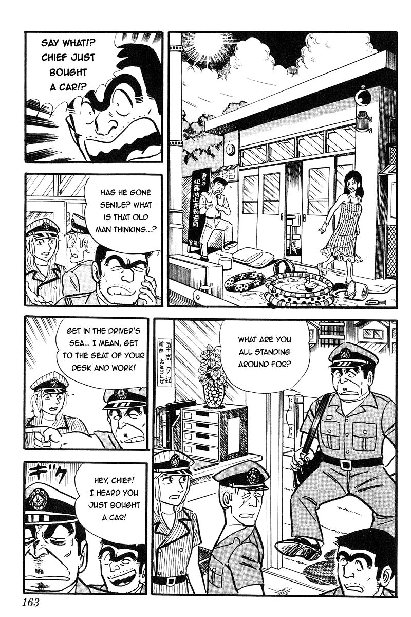 Kochira Katsushikaku Kameari Kouenmae Hashutsujo Chapter 92 page 4 - Chapter 92 : Chief's Beloved Car