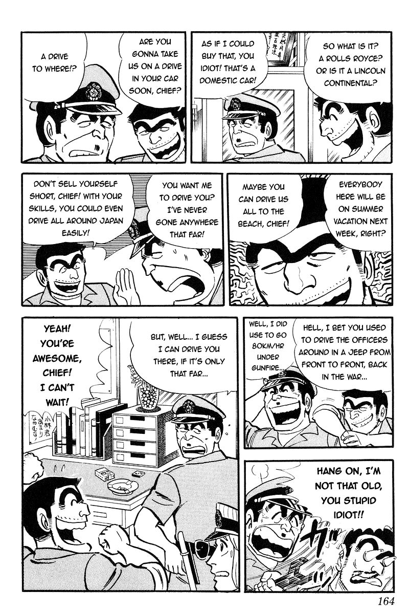 Kochira Katsushikaku Kameari Kouenmae Hashutsujo Chapter 92 page 5 - Chapter 92 : Chief's Beloved Car