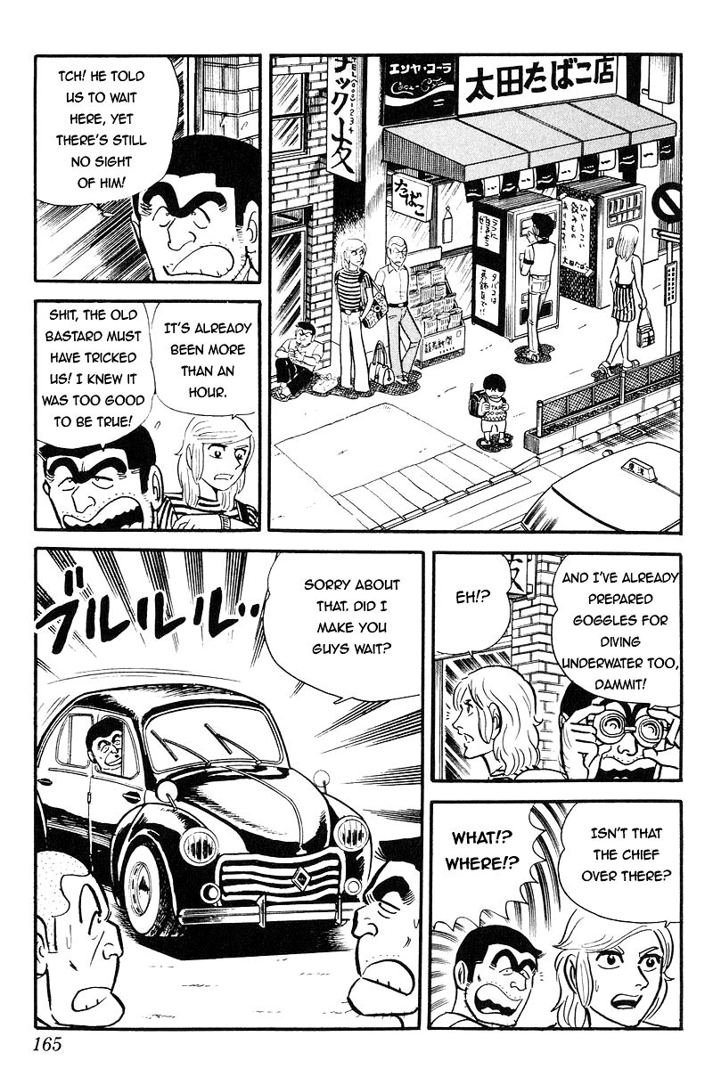 Kochira Katsushikaku Kameari Kouenmae Hashutsujo Chapter 92 page 6 - Chapter 92 : Chief's Beloved Car