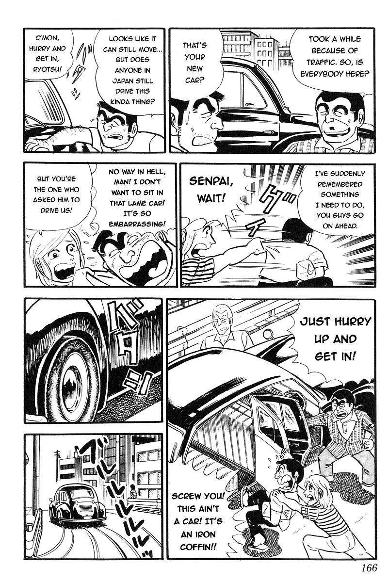 Kochira Katsushikaku Kameari Kouenmae Hashutsujo Chapter 92 page 7 - Chapter 92 : Chief's Beloved Car