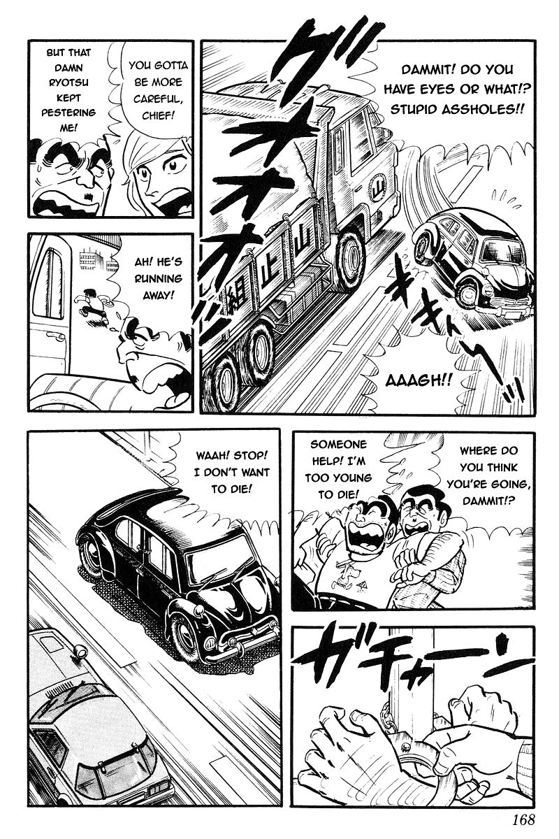 Kochira Katsushikaku Kameari Kouenmae Hashutsujo Chapter 92 page 9 - Chapter 92 : Chief's Beloved Car