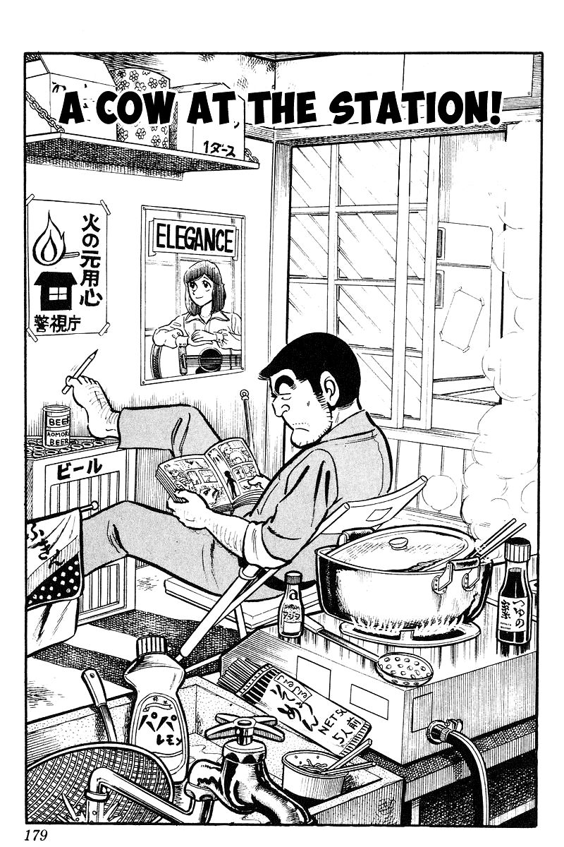 Kochira Katsushikaku Kameari Kouenmae Hashutsujo Chapter 93 page 1 - Chapter 93 : A Cow At The Station