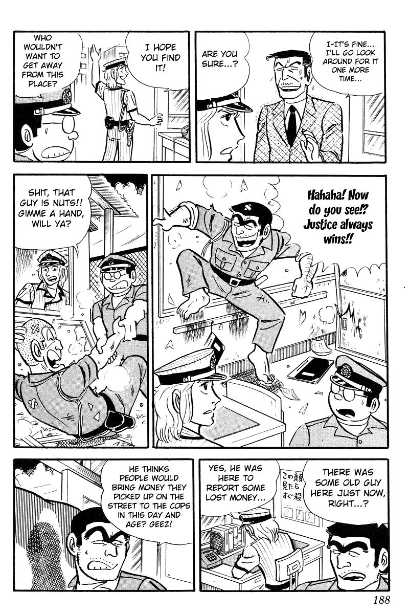 Kochira Katsushikaku Kameari Kouenmae Hashutsujo Chapter 93 page 10 - Chapter 93 : A Cow At The Station