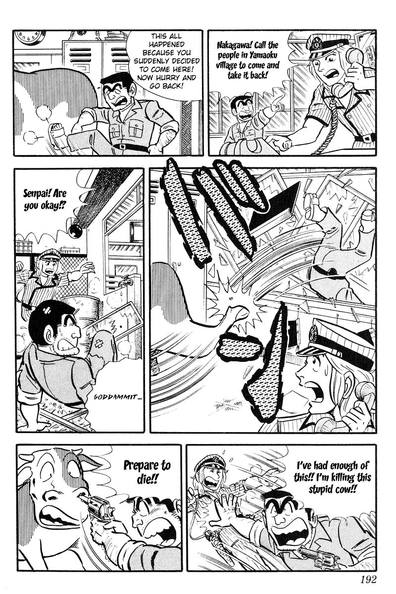 Kochira Katsushikaku Kameari Kouenmae Hashutsujo Chapter 93 page 14 - Chapter 93 : A Cow At The Station