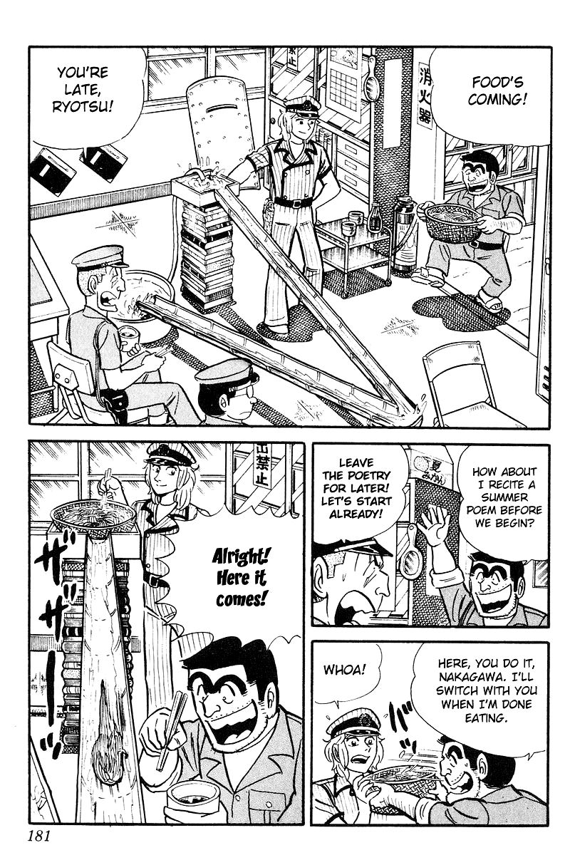 Kochira Katsushikaku Kameari Kouenmae Hashutsujo Chapter 93 page 3 - Chapter 93 : A Cow At The Station