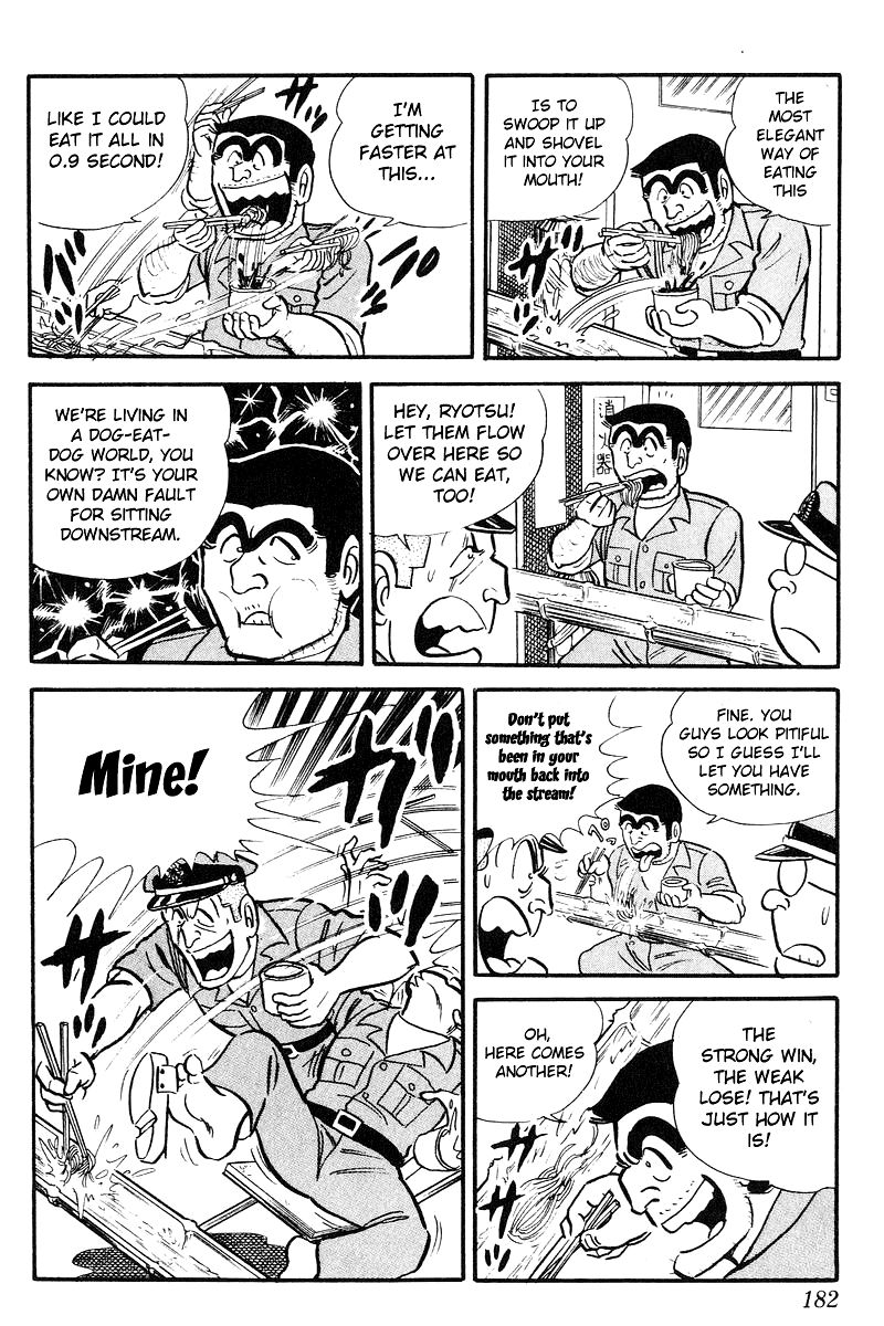 Kochira Katsushikaku Kameari Kouenmae Hashutsujo Chapter 93 page 4 - Chapter 93 : A Cow At The Station
