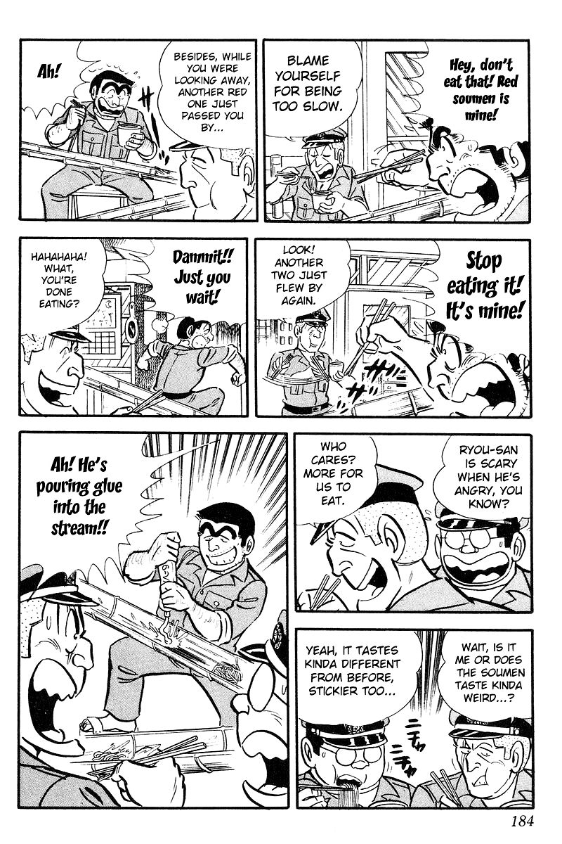 Kochira Katsushikaku Kameari Kouenmae Hashutsujo Chapter 93 page 6 - Chapter 93 : A Cow At The Station