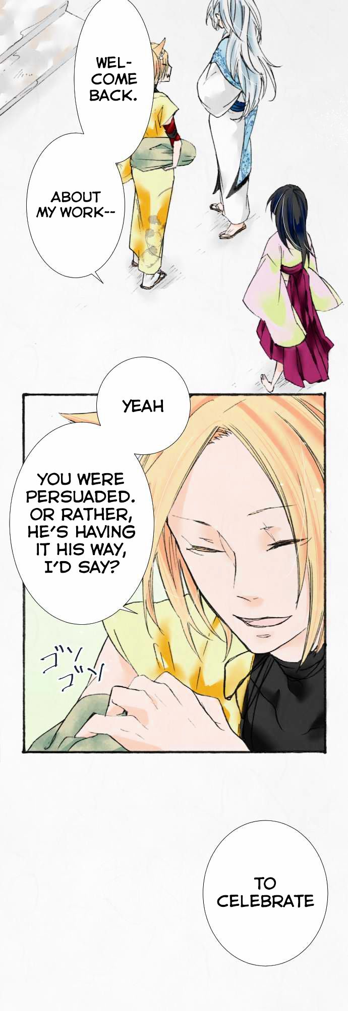 Kochou no Yumeji Chapter 10 page 16 - Chapter 10 : Step