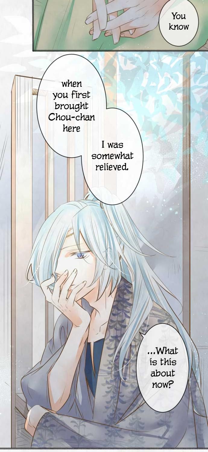 Kochou no Yumeji Chapter 100 page 9 - Chapter 100: Men -Part Two-