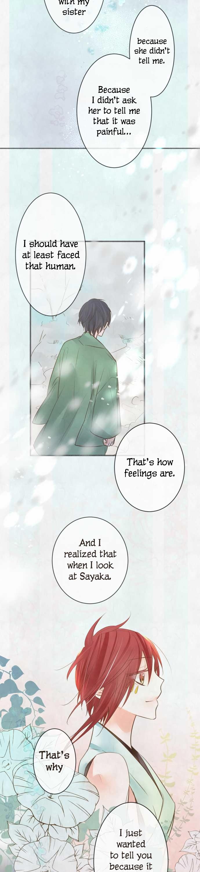 Kochou no Yumeji Chapter 101 page 12 - Chapter 101: Forward