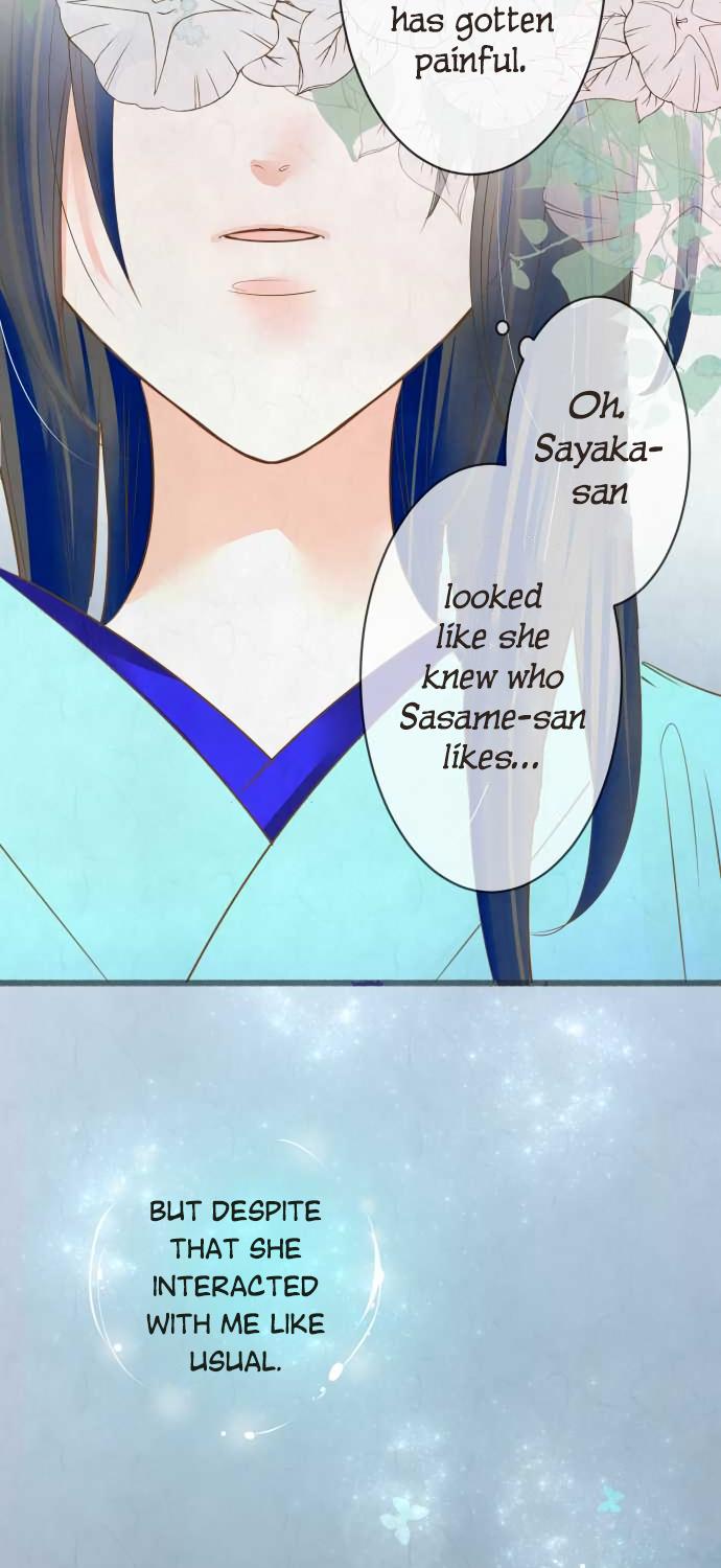 Kochou no Yumeji Chapter 101 page 13 - Chapter 101: Forward