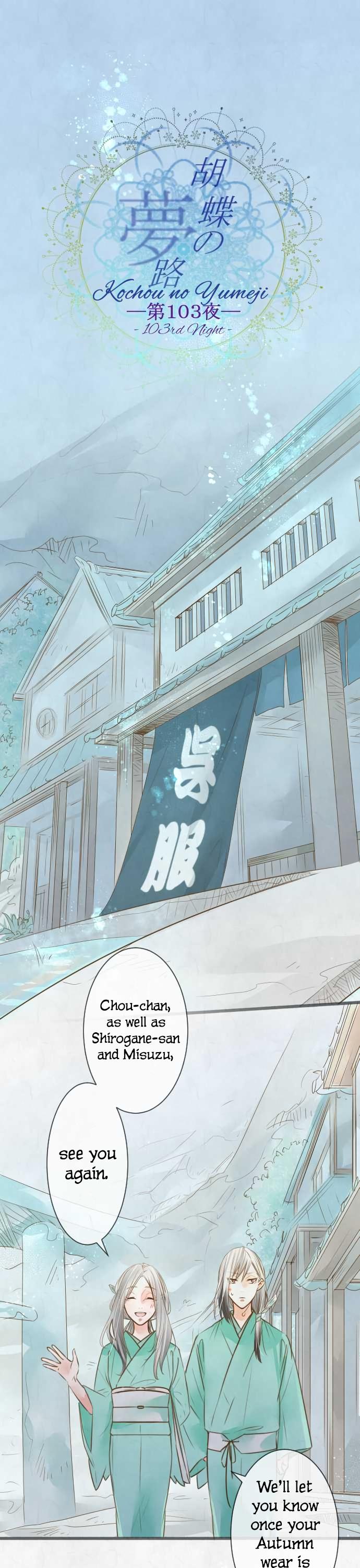 Kochou no Yumeji Chapter 103 page 2 - Chapter 103: Rely