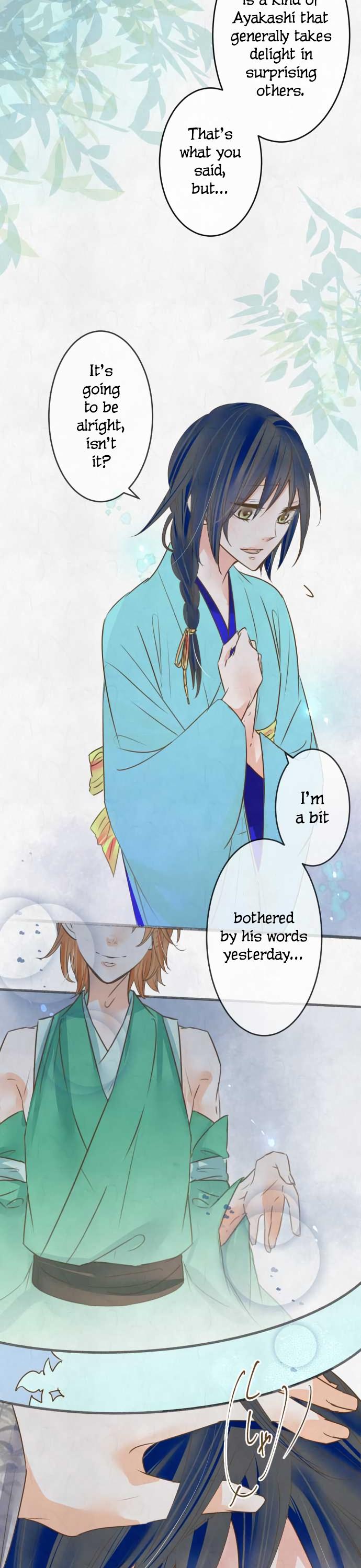 Kochou no Yumeji Chapter 105 page 12 - Chapter 105: Town -Part One-