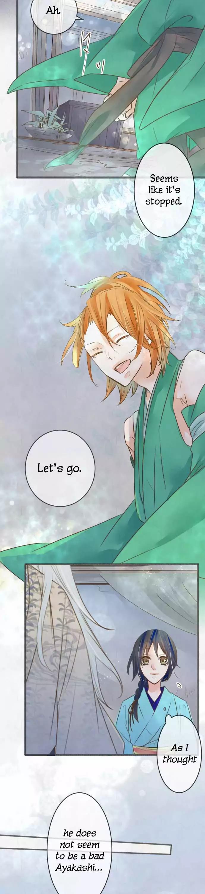 Kochou no Yumeji Chapter 106 page 17 - Chapter 106