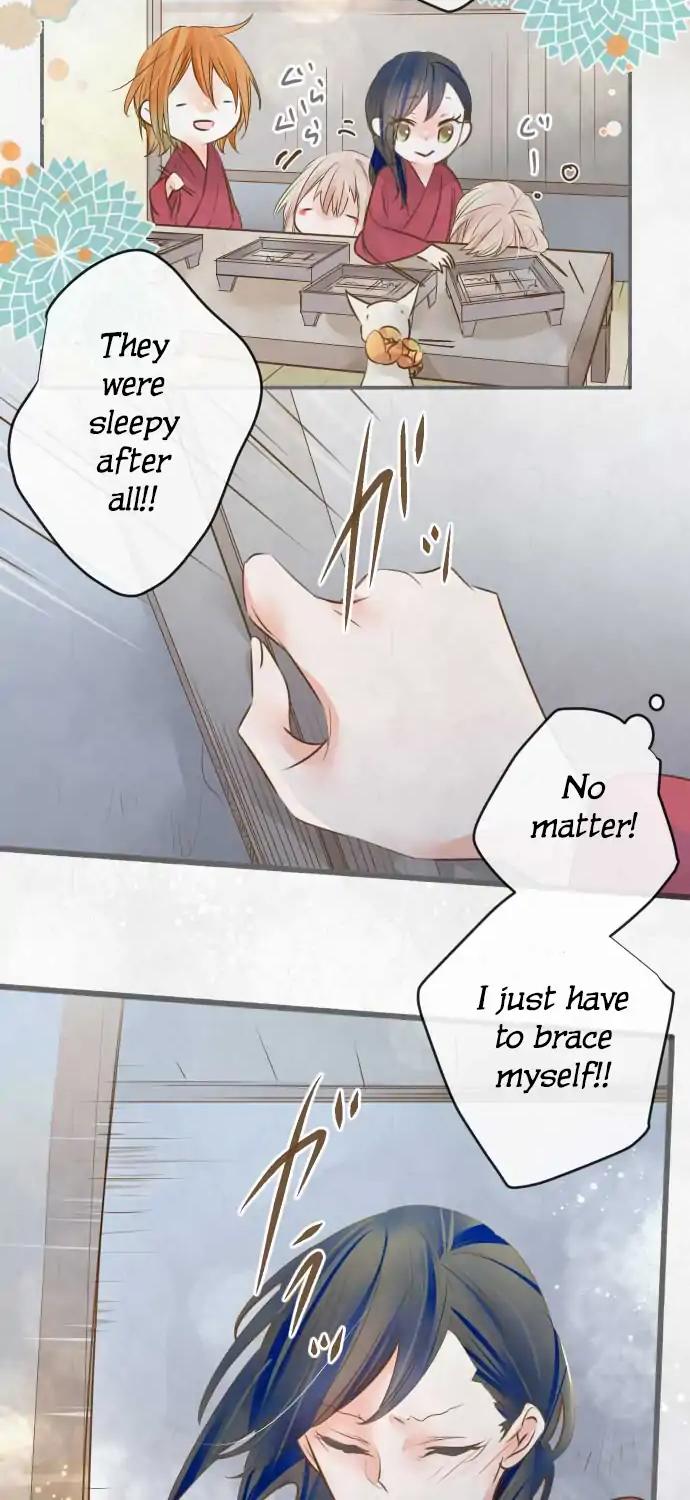 Kochou no Yumeji Chapter 107 page 11 - Chapter 107: Know -Part One-
