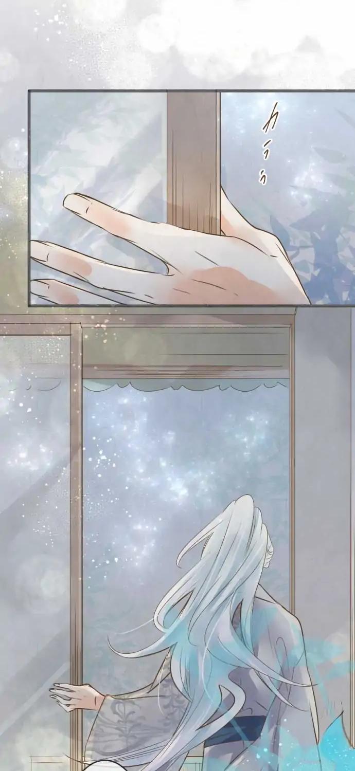 Kochou no Yumeji Chapter 107 page 6 - Chapter 107: Know -Part One-