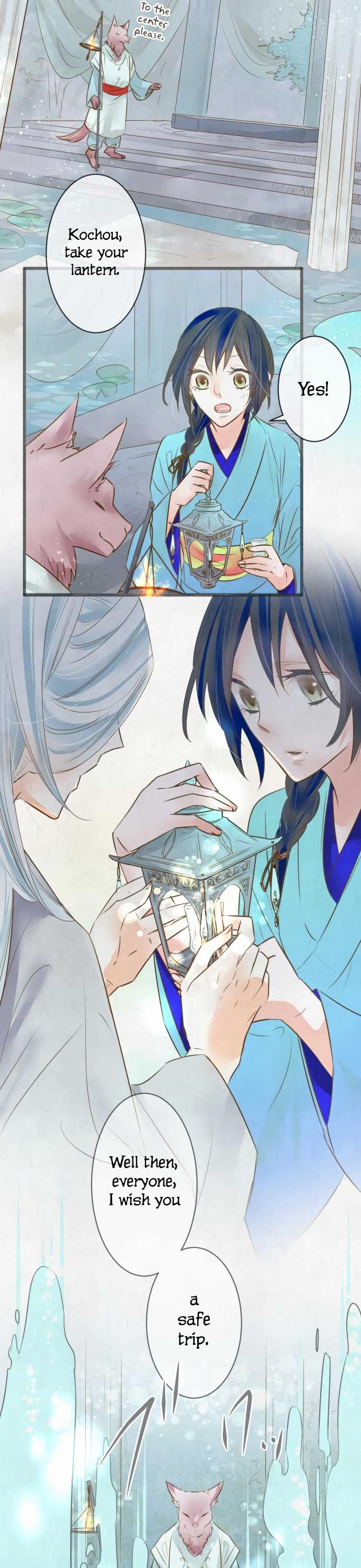 Kochou no Yumeji Chapter 109 page 16 - Chapter 109: Know -Part Three-