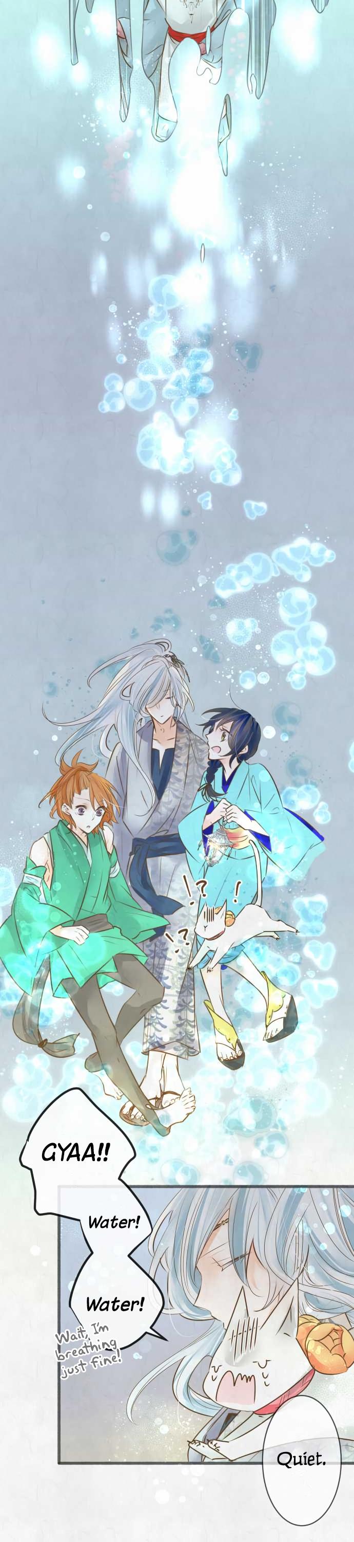 Kochou no Yumeji Chapter 109 page 17 - Chapter 109: Know -Part Three-