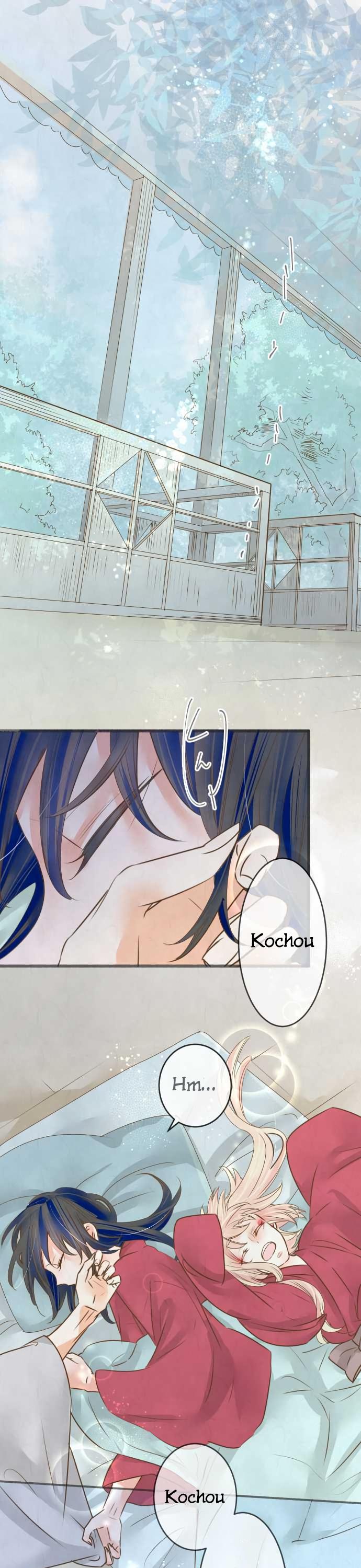 Kochou no Yumeji Chapter 109 page 2 - Chapter 109: Know -Part Three-