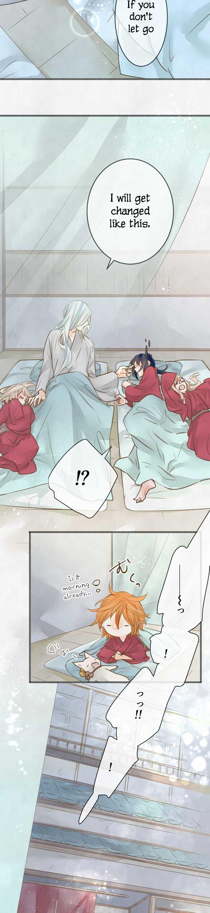 Kochou no Yumeji Chapter 109 page 3 - Chapter 109: Know -Part Three-