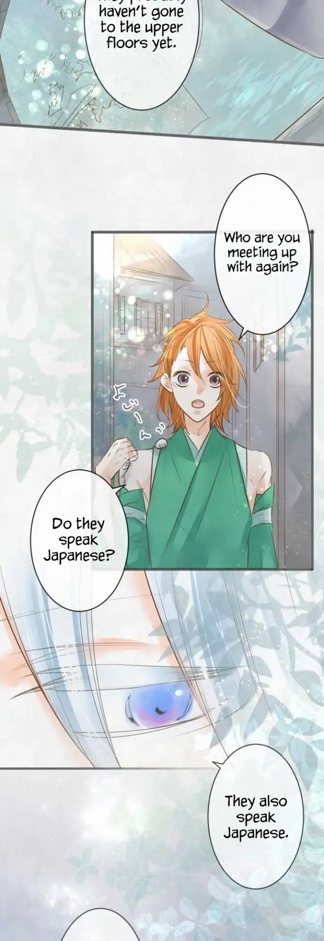 Kochou no Yumeji Chapter 110 page 7 - Chapter 110: Baku -Part One-