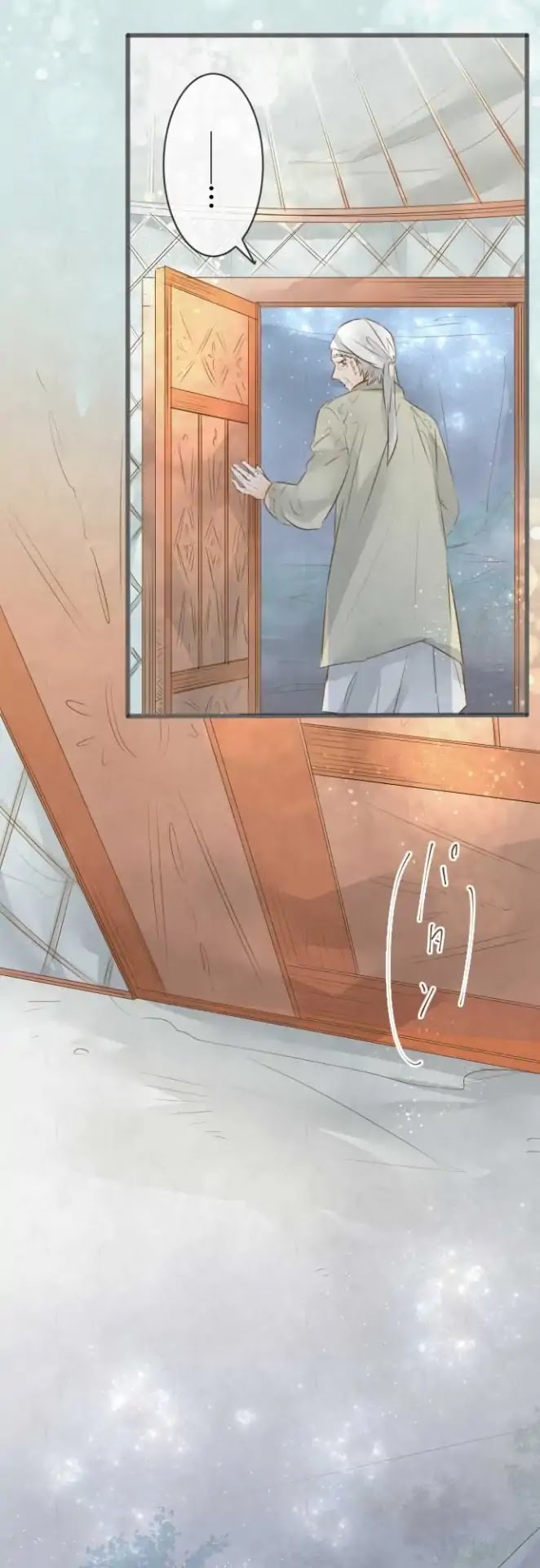Kochou no Yumeji Chapter 112 page 18 - Chapter 112: Baku -Part Three-