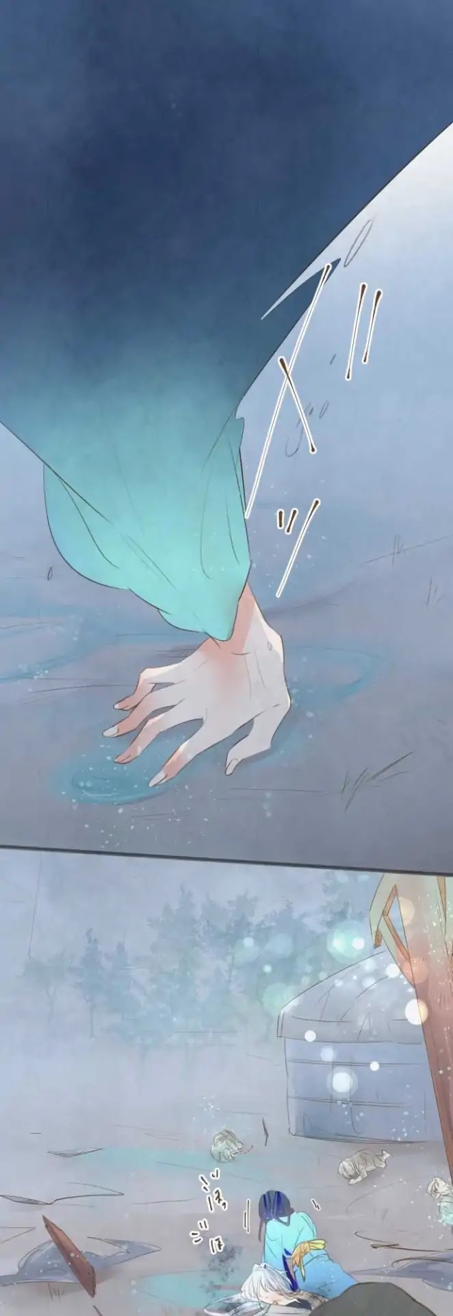 Kochou no Yumeji Chapter 114 page 17 - Chapter 114: Baku -Part Five-