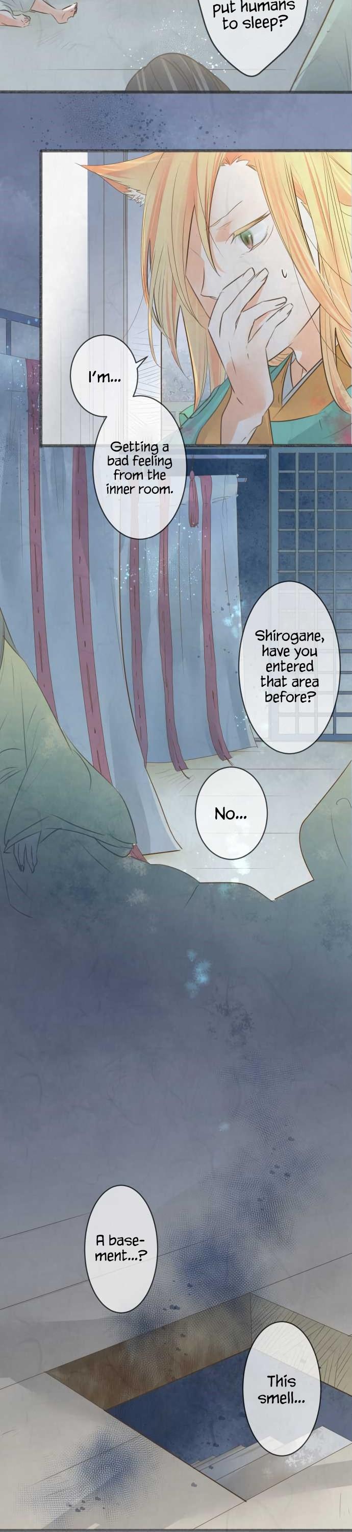 Kochou no Yumeji Chapter 122 page 17 - Chapter 122: Shirogane -Part Seven-