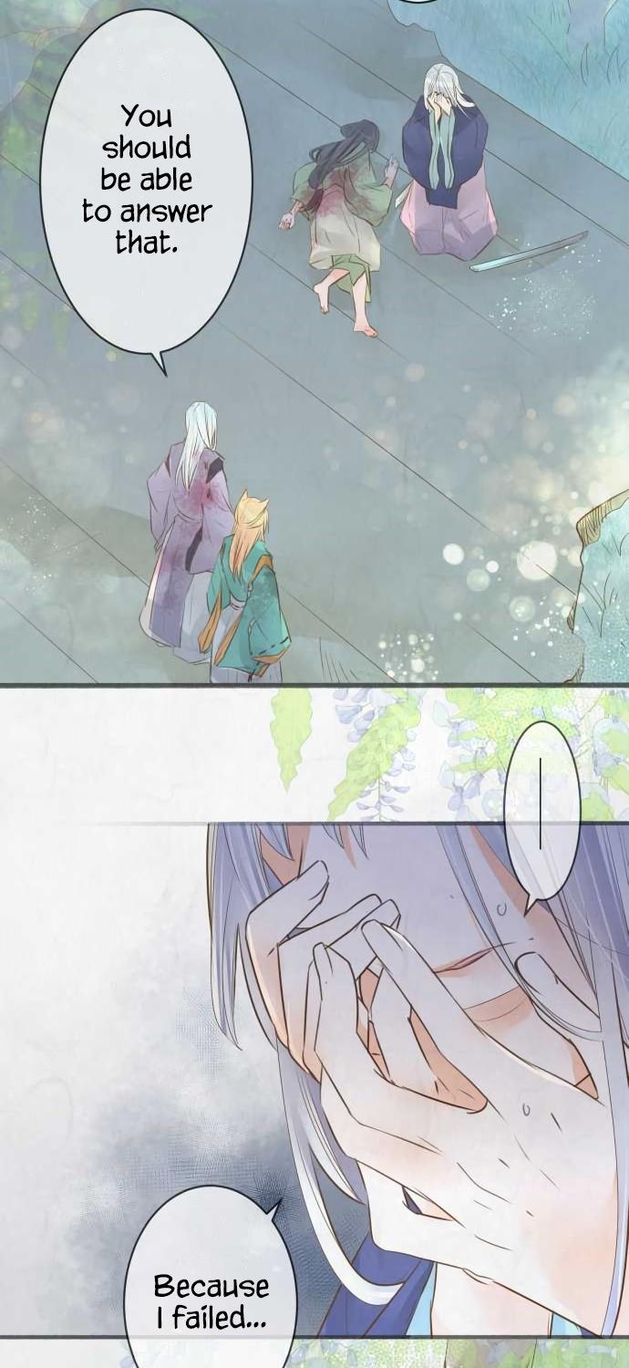 Kochou no Yumeji Chapter 123 page 11 - Chapter 123: Shirogane -Part Eight-