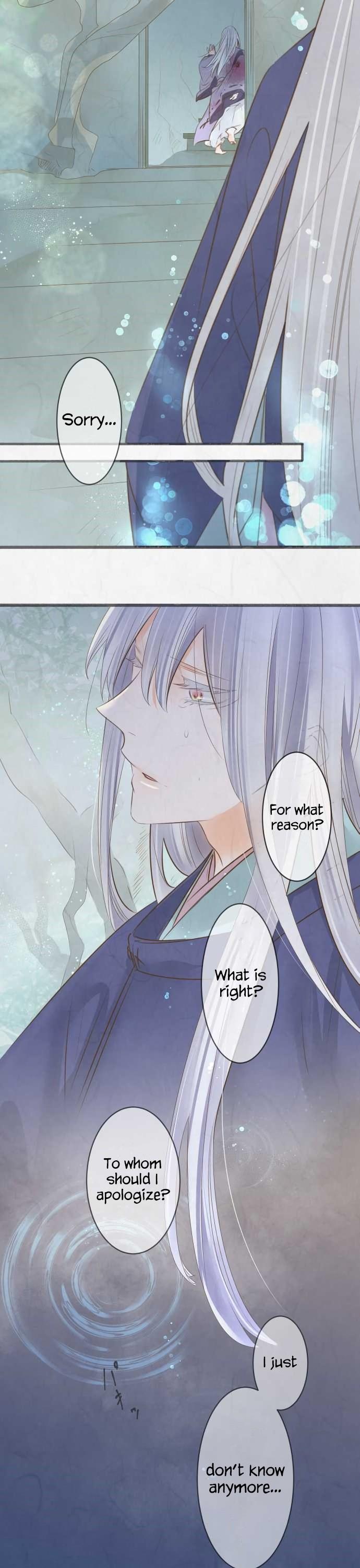 Kochou no Yumeji Chapter 123 page 17 - Chapter 123: Shirogane -Part Eight-