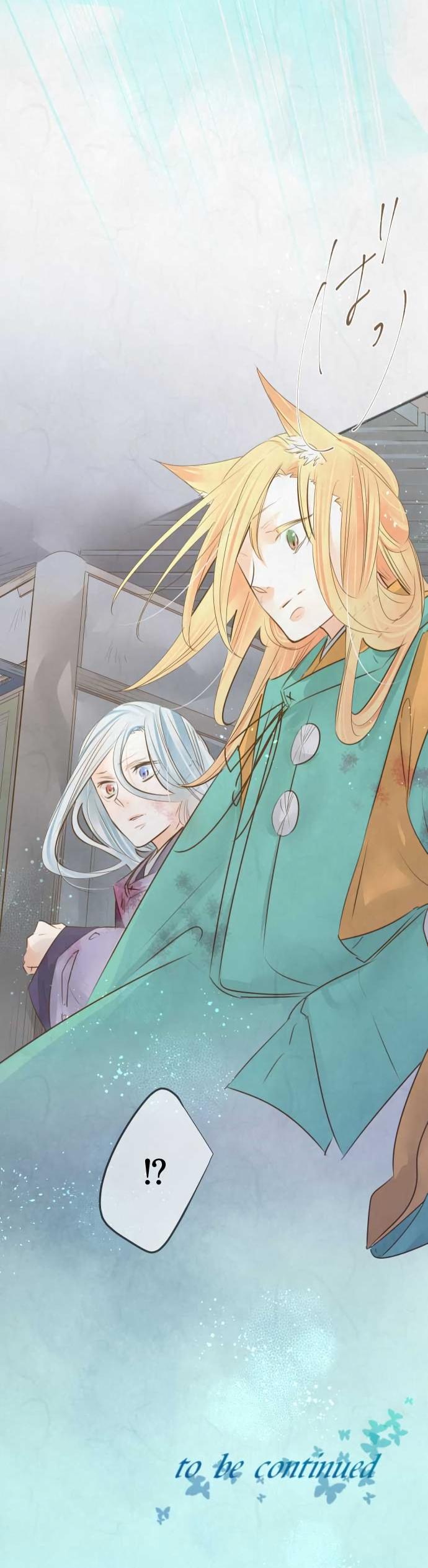 Kochou no Yumeji Chapter 123 page 20 - Chapter 123: Shirogane -Part Eight-