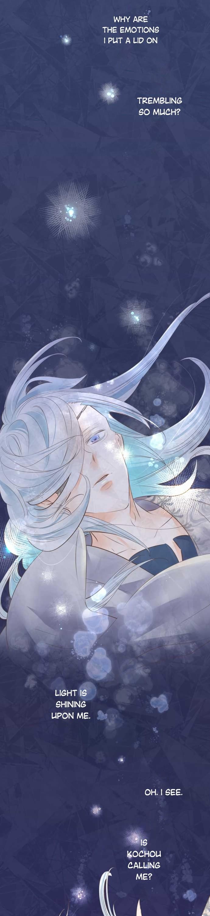 Kochou no Yumeji Chapter 125 page 12 - Chapter 125: Shirogane -Part Ten-