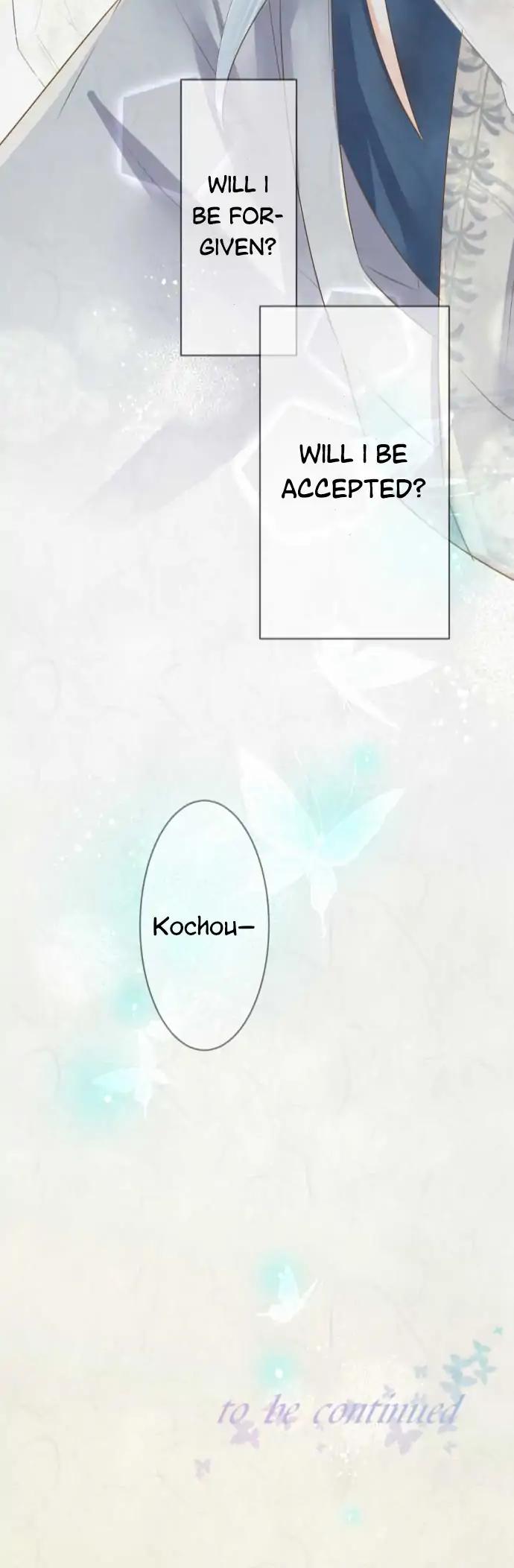 Kochou no Yumeji Chapter 129 page 19 - Chapter 129: Stopover -Part Three-
