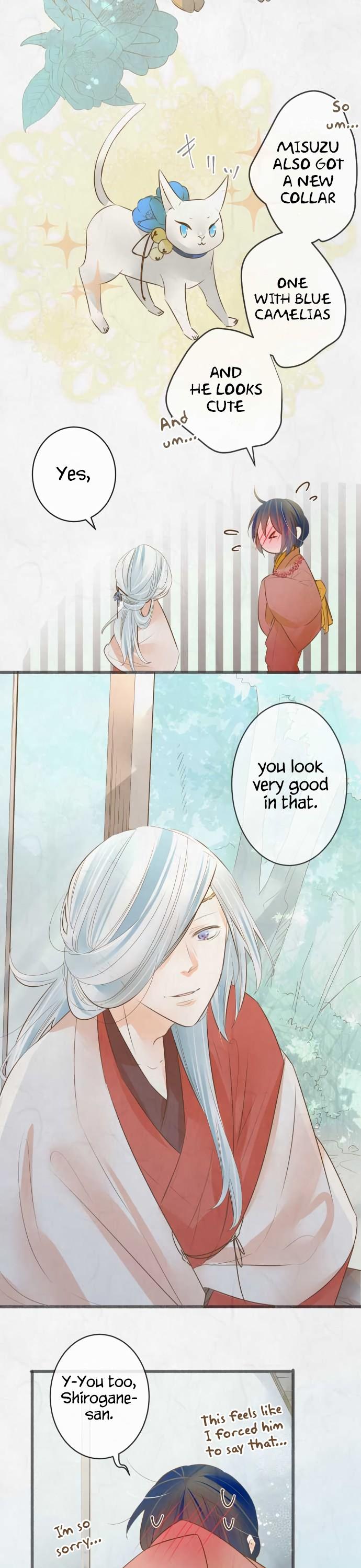 Kochou no Yumeji Chapter 131 page 12 - Chapter 131: Intermission -Part One-