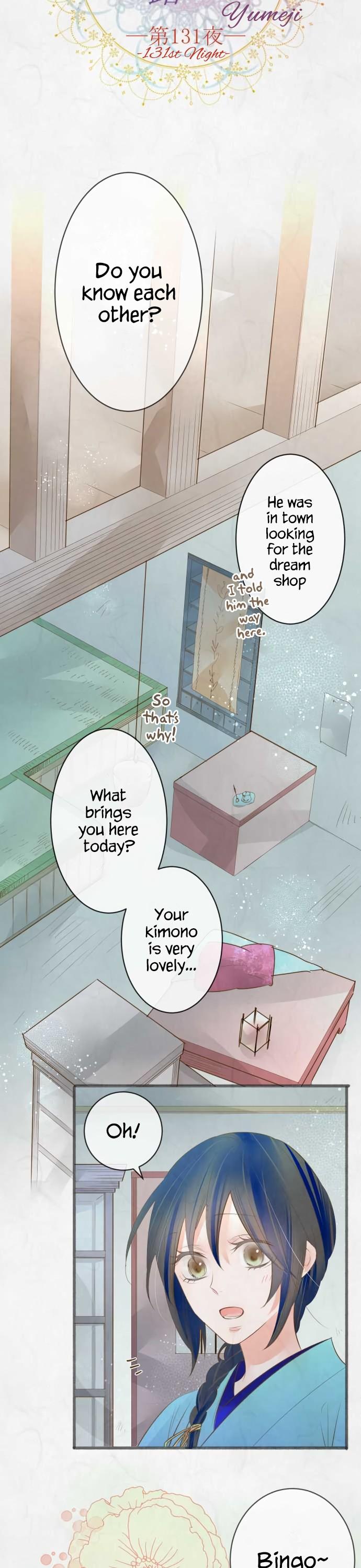 Kochou no Yumeji Chapter 131 page 4 - Chapter 131: Intermission -Part One-