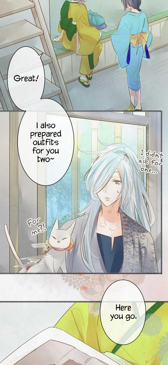 Kochou no Yumeji Chapter 131 page 6 - Chapter 131: Intermission -Part One-