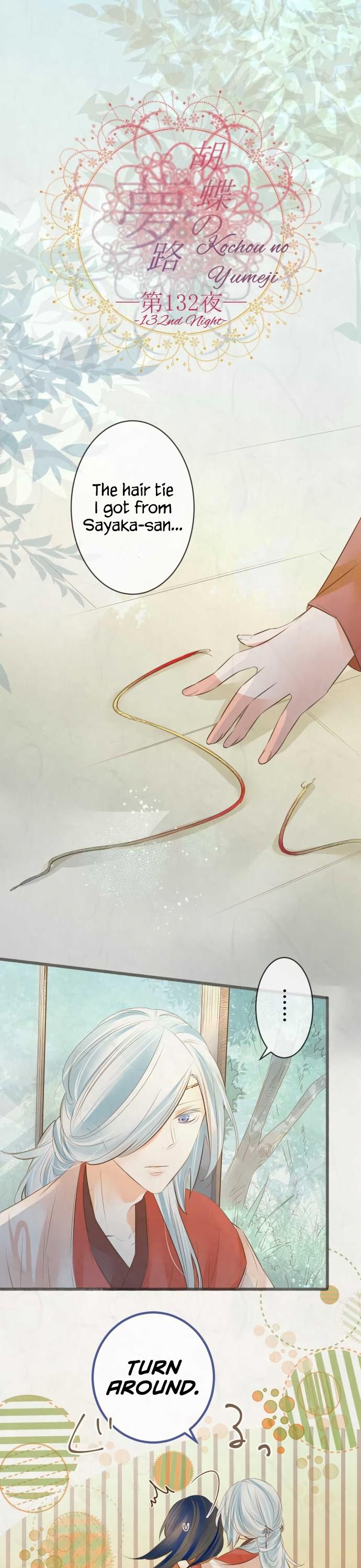 Kochou no Yumeji Chapter 132 page 2 - Chapter 132: Intermission -Part Two-