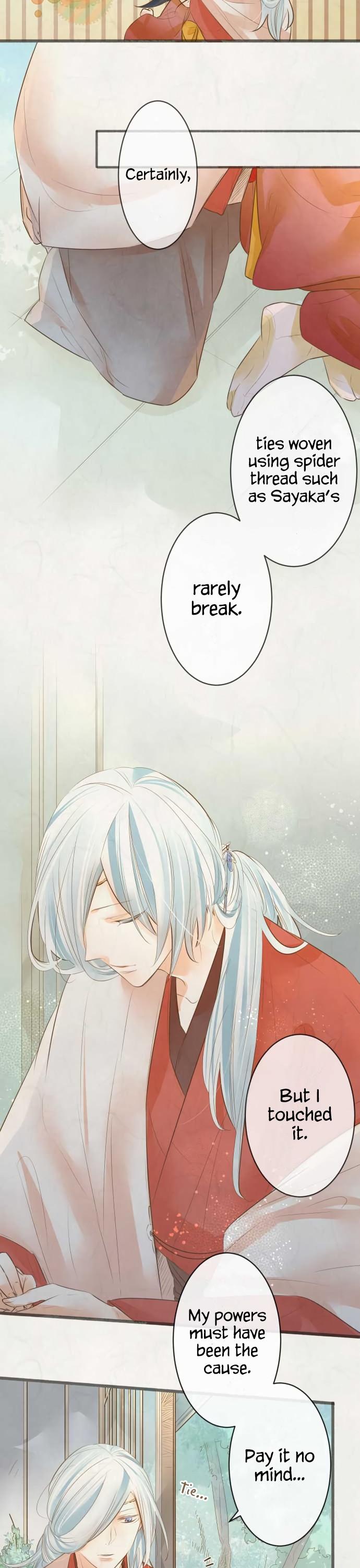 Kochou no Yumeji Chapter 132 page 3 - Chapter 132: Intermission -Part Two-