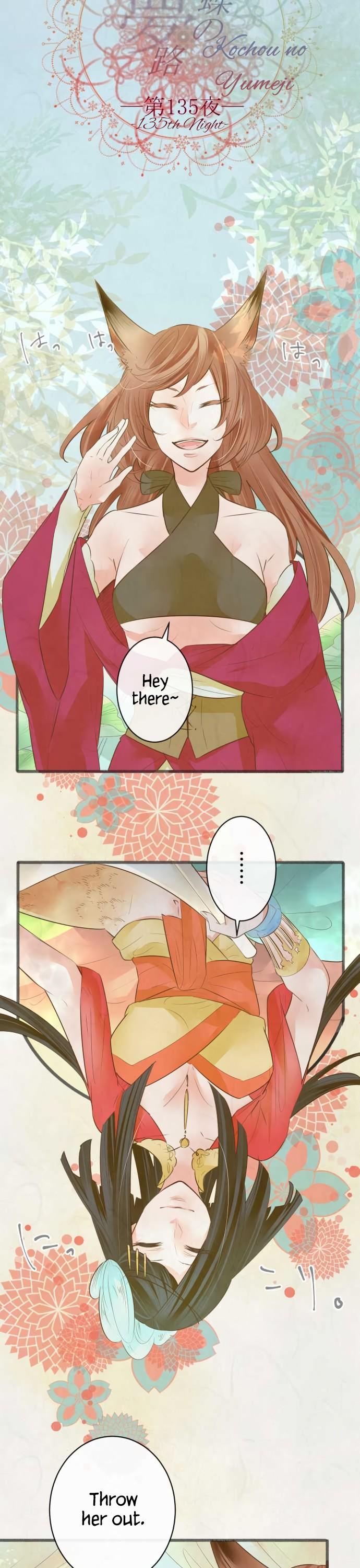 Kochou no Yumeji Chapter 135 page 12 - Chapter 135: Nine