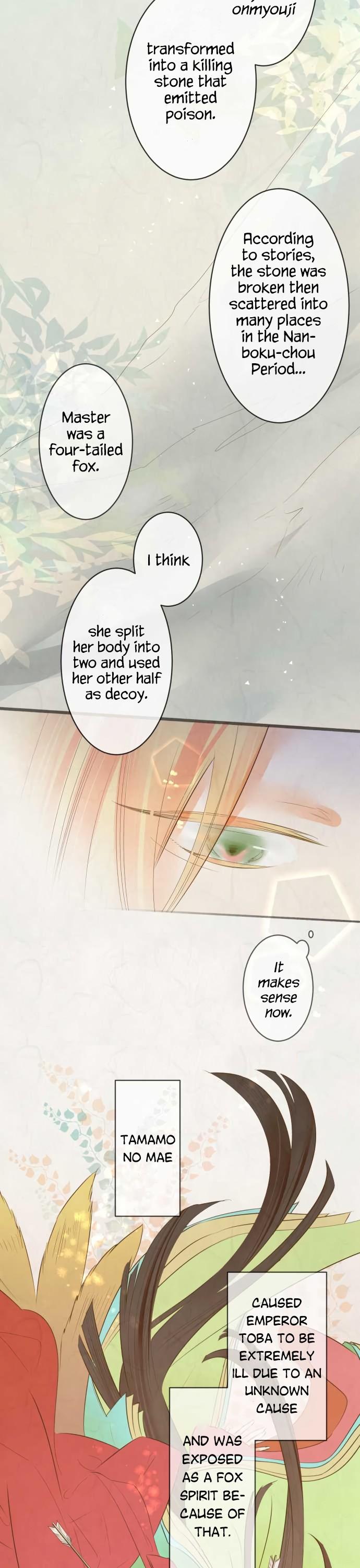 Kochou no Yumeji Chapter 135 page 9 - Chapter 135: Nine