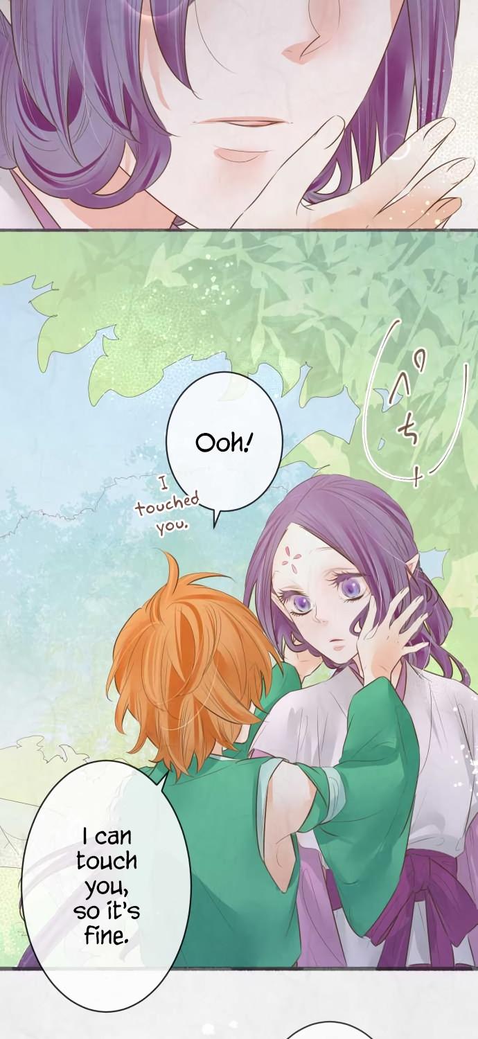 Kochou no Yumeji Chapter 138 page 14 - Chapter 138: Wisteria -Part One-