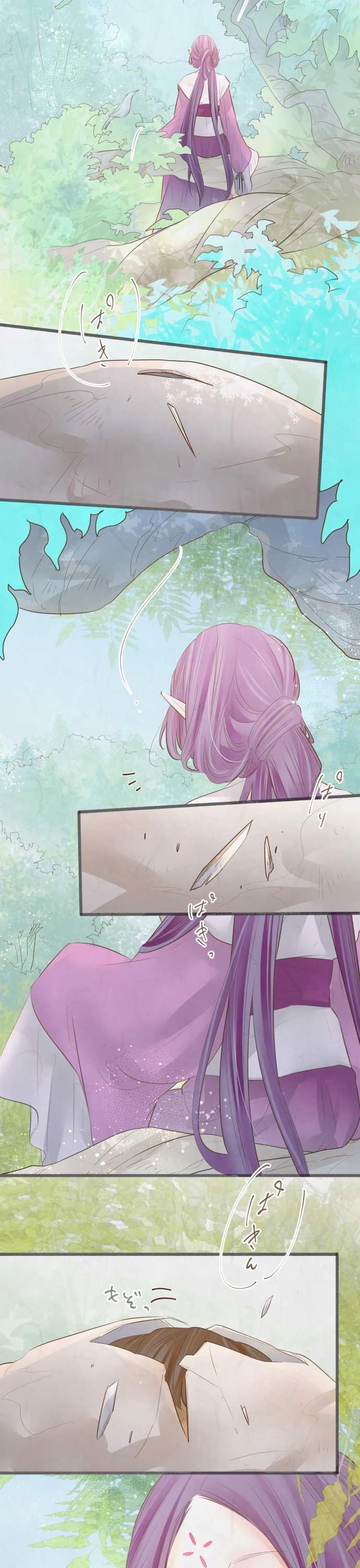 Kochou no Yumeji Chapter 138 page 6 - Chapter 138: Wisteria -Part One-