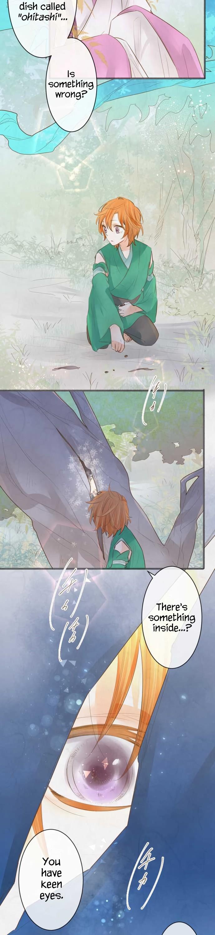 Kochou no Yumeji Chapter 139 page 4 - Chapter 139: Wisteria -Part Two-